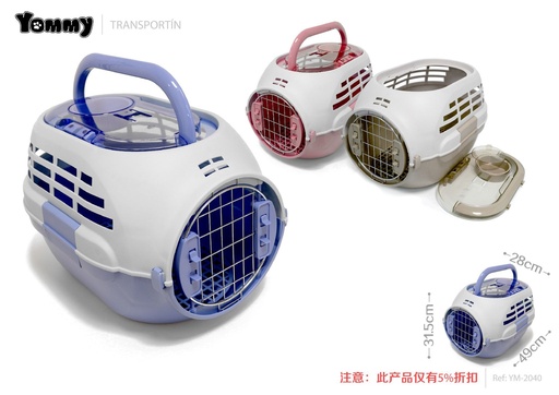 [YM2040] Transportín para perros de lujo 49x31.5x28 cm - Accesorios y transporte de mascotas