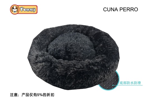 [YM4280A] Colchoneta para perro gris 60x60cm - Cama cómoda para mascotas