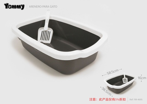 [YM4695] Bandeja de aseo para gatos con pala 58,5x38,5x16 cm - Cajón higiénico para gatos