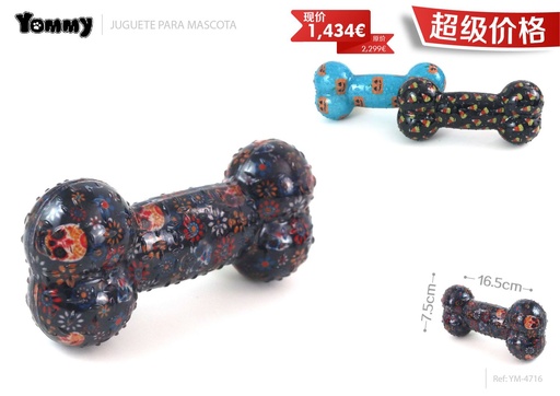 [YM4716] Juguete de caucho 16.5*7.5cm - Juguetes para mascotas