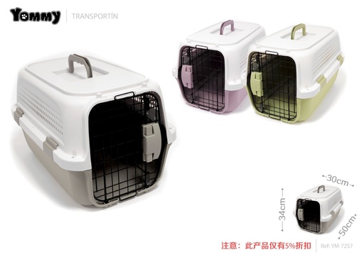 [YM7257] Transportín pequeño 50x34x30 cm - Productos para mascotas
