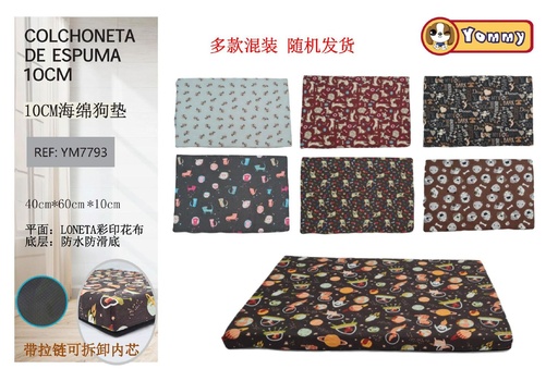[YM7793] Colchoneta de espuma para mascota 40*60*10 cm 6 unidades - Accesorios para mascotas