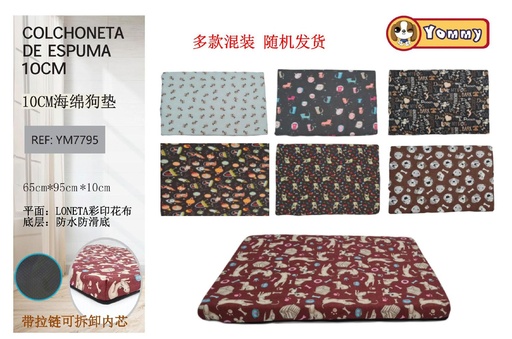 [YM7795] Colchoneta de espuma para mascota 65*95*10cm cómoda y resistente