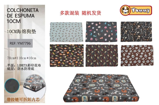 [YM7796] Colchoneta de espuma para mascota 70x110x10 cm 3 unidades - Accesorios para mascotas
