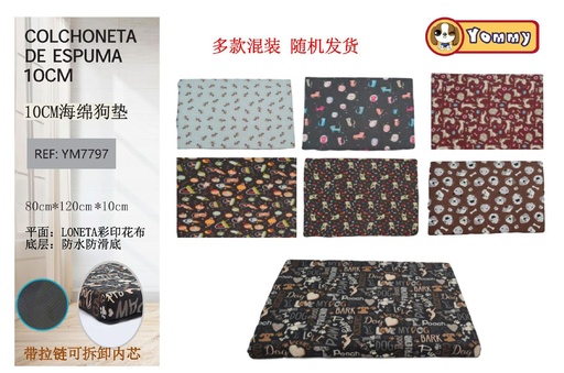 [YM7797] Colchoneta de espuma para mascota 80*120*10 cm 3 unidades - Accesorios para mascotas