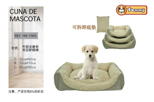 [YM7905] Cuna de perro 3 piezas color beige oscuro - Camas para mascotas de lujo