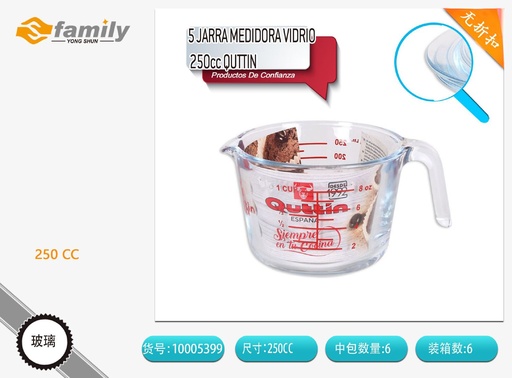 [200422557] Jarra medidora de vidrio 250cc Quttin para cocina y repostería