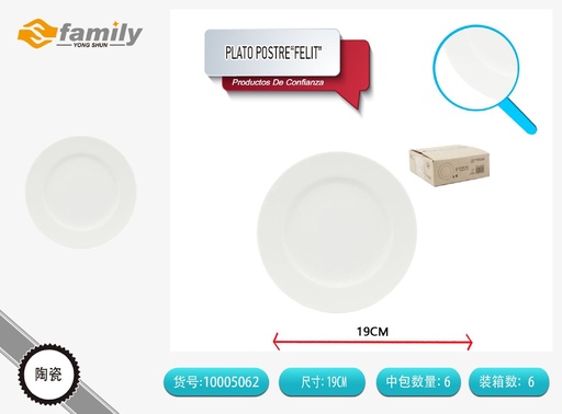 [10005062] Plato para postre 19 cm - Utensilios de cocina