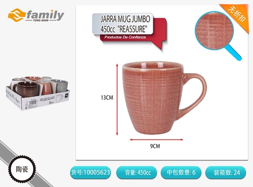 [10005623] Jarra mug jumbo 450cc Reassure