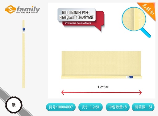 [10004007] Mantel de papel color champán 1.2M*5M - Accesorios desechables