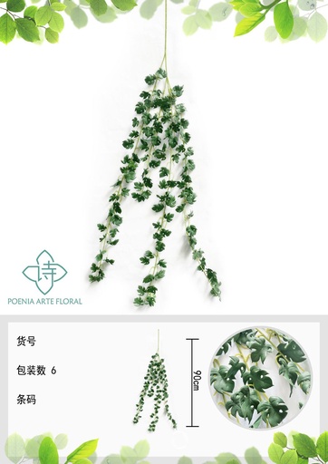 [630449] Rama decorativa grande para pared con hojas de monstera