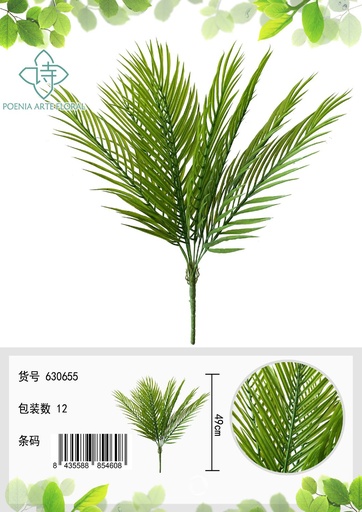 [630655-BR棕色] Arreglo floral de 9 ramas de palma 51CM - Decoración floral