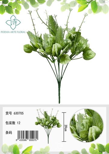 [630705-绿色] Ramo de flores artificiales en forma de pom pom - Flores decorativas