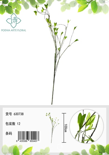 [630738] Adorno decorativo de flores artificiales - Material de decoración 