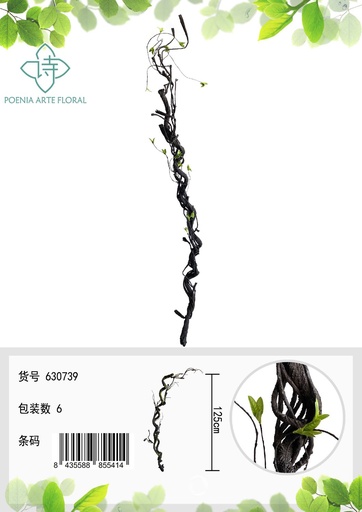 [630739] Accesorio de decoración - Plantas artificiales