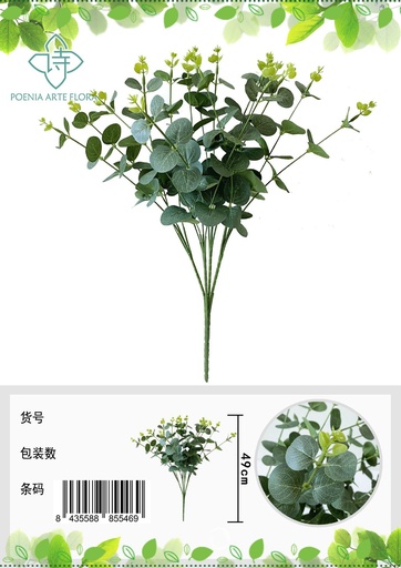 [630744-橘色] Rama de hojas de orquídea grandes - Decoración de hogar
