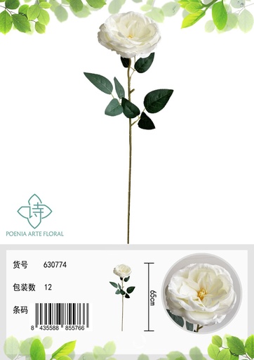 [630774白色] Flor artificial de hibisco 60 cm - Decoración floral