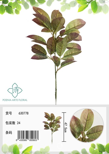 [630778] Rama de hoja de Buda - Decoraciones artificiales