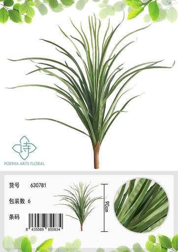 [630781] Dracaena artificial 40 hojas sin maceta