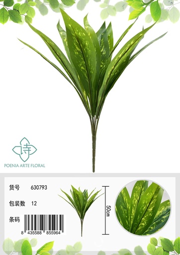 [630793] Ramo de verde artificial 20" - Decoración con plantas 