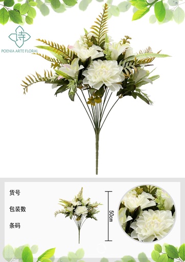 [630855白色] Ramo de dalias artificiales para decoración