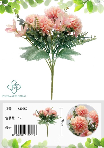 [630959蓝色] Rama de flores pequeñas de color - Flores artificiales