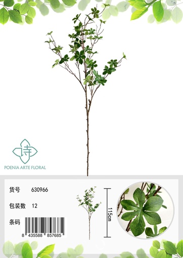 [630966绿] Flor artificial japonesa colgante 110cm