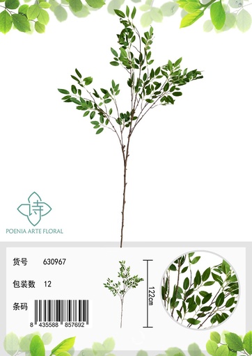 [630967-2绿色] Planta artificial con hojas de Ficus 120cm