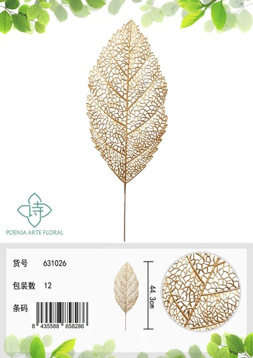 [631026 金] Hoja de magnolia 43CM - Accesorios navideños