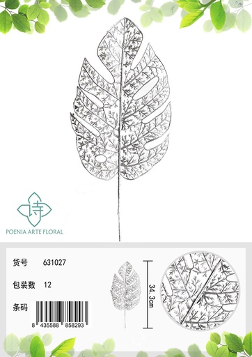 [631027 金] Vara de hoja de Monstera dorada 34cm para decoración