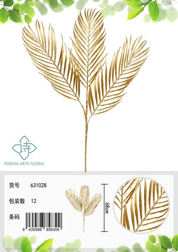 [631028 银] Planta artificial de 68 cm - Decoración de hogar