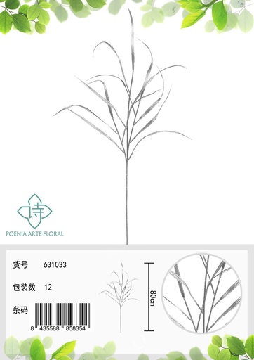 [631033 银] Planta artificial de primavera con 13 hojas 80cm