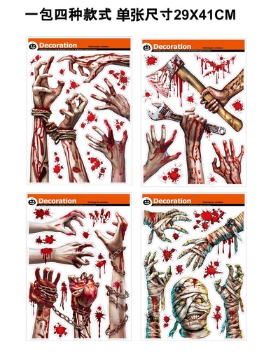 [HA9743] Decoración Halloween "Mano Sangrado" 4 modelos 29 x 41 cm - Decoraciones de Halloween