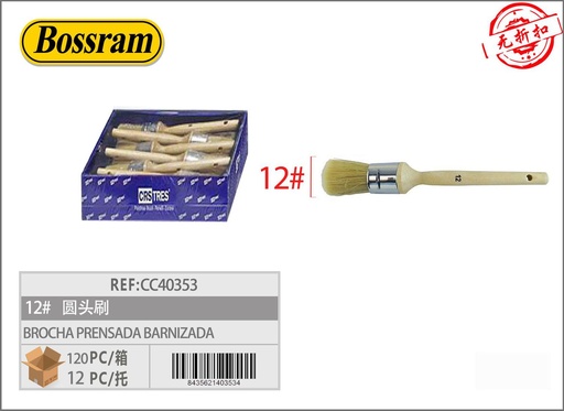 [CC40353] Brocha prensada barnizada 12#