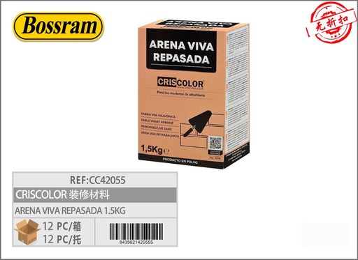 [CC42055] Arena viva repasada 1.5kg para construcción