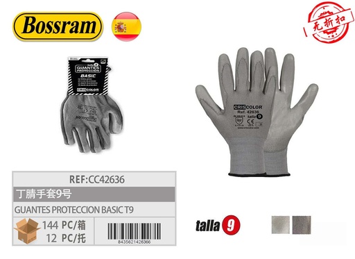 [201242636] Guantes de protección talla 9 para seguridad laboral