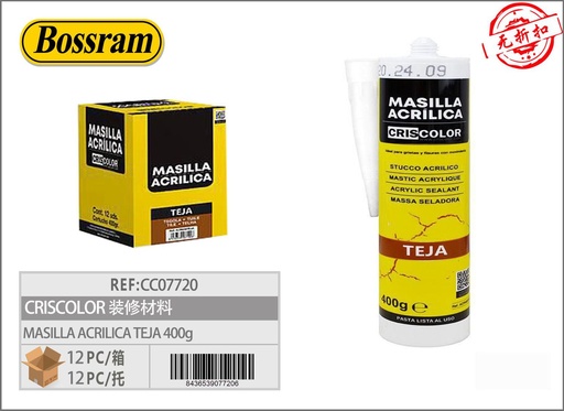 [CC07720] Masilla acrílica teja 400g para reparaciones