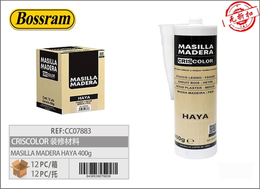 [CC07883] Masilla madera haya 400g