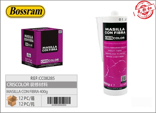 [CC08285] Masilla con fibra 400g para reparaciones y construcción