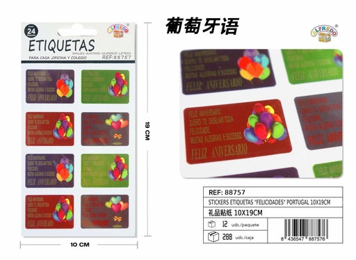 [88757] Stickers etiquetas "Felicidades" 10x19cm para regalos y manualidades