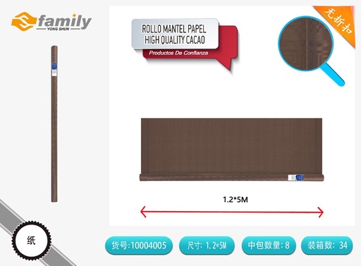 [10004005] Mantel de papel cacao 1.2M*5M - Accesorios desechables