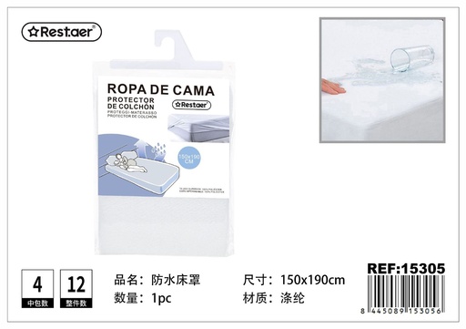 [15305] Protector de colchón waterproof 150x190 cm - Textil de cama