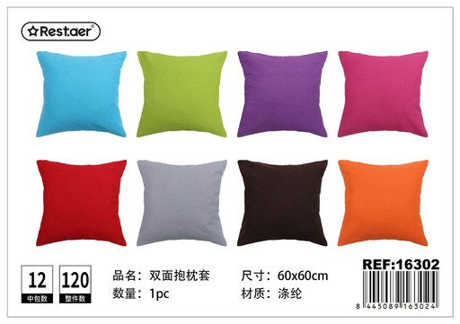 [16302] Funda de cojín 60 cm*60 cm - Decoración para el hogar