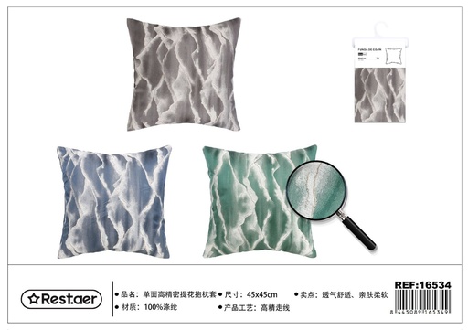 [16534] Funda de cojín de tejido de alta precisión 45x45 cm - Artículos textiles para el hogar