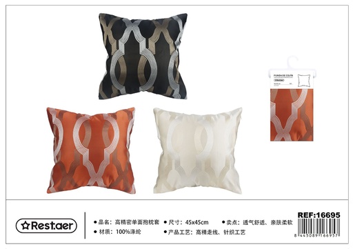 [16695] Funda de cojín de alta precisión 45x45 cm - Textiles para decoración