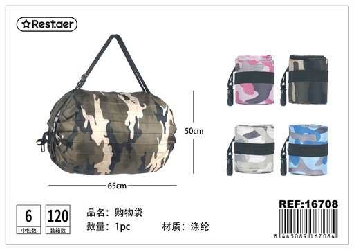 [16708] Bolso plegable 65*50cm