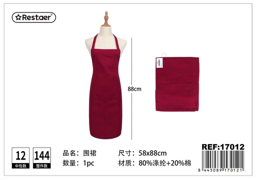 [17012] Delantal burdeos 58x88cm para cocina y uso diario