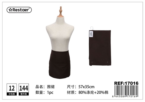 [17016] Delantal marrón (para mesero) 57*35 cm - Textil de hogar