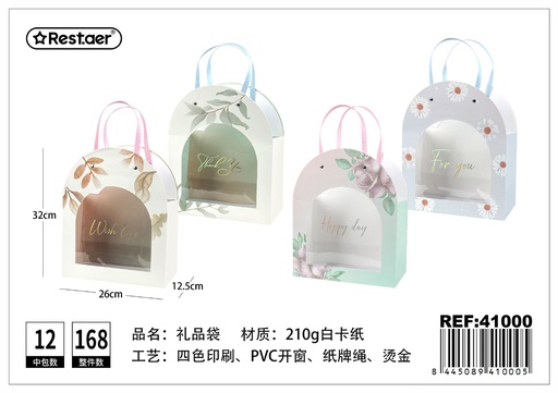 [41000] Bolsa de regalo de velcro 26 x 32 x 12.5 cm - Artículos de regalo