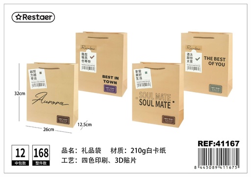 [41167] Bolsa de regalo vertical 26*32*12.5cm - Envase para regalos de calidad